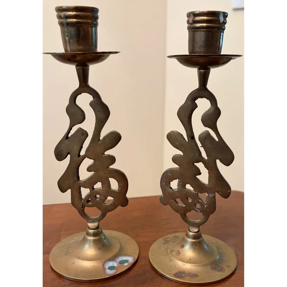 Vintage Brass Chinese Fu Character Candlestick Holders‎ Pair Good Fortune Decor